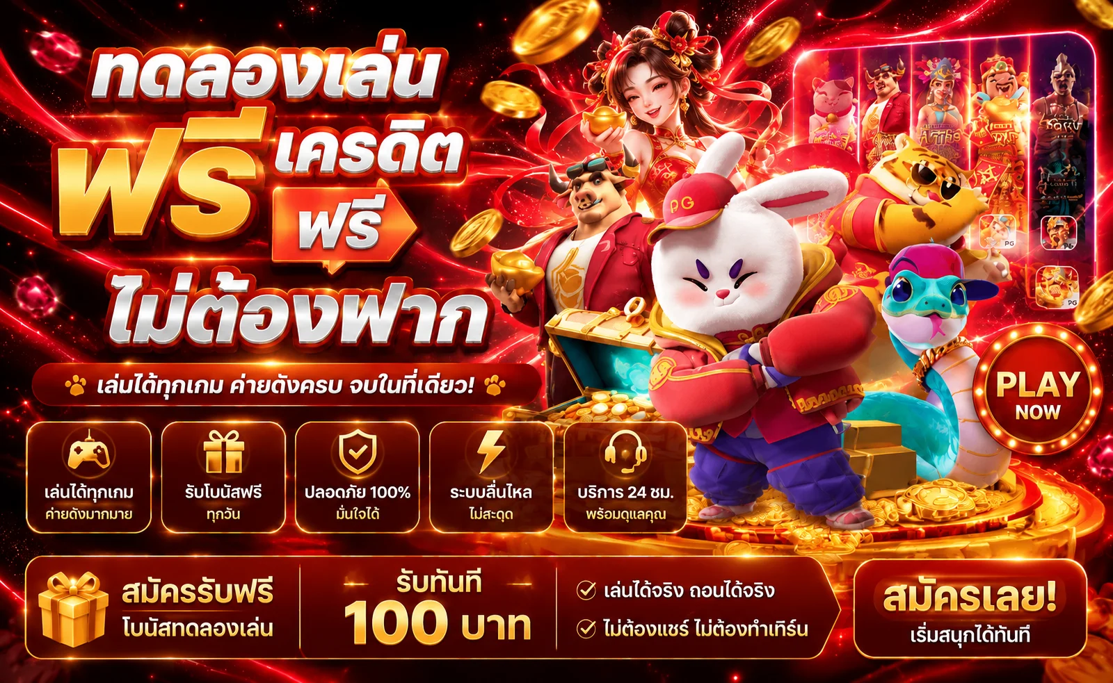 Lucawin99 ทดลองเล่นสล็อตฟรีไม่ต้องฝาก