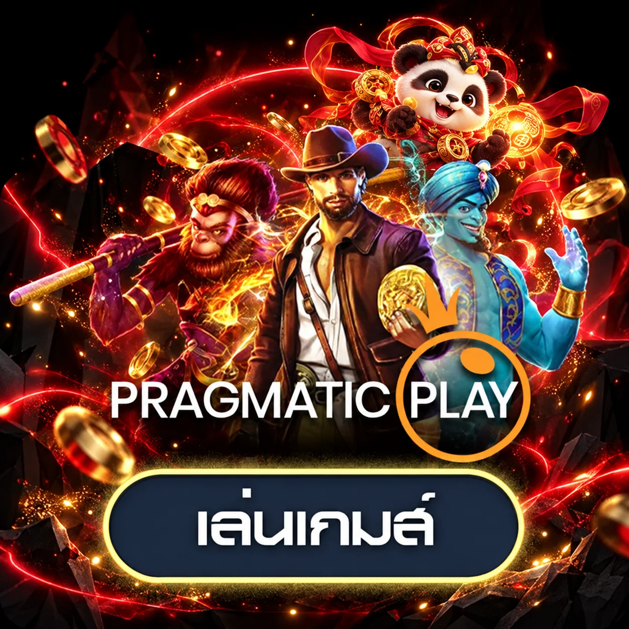 การ์ดทดลองเล่น Pragmatic Play ที่ Lucawin99